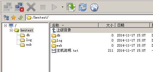 用FlashFXP打開2008下的站點。