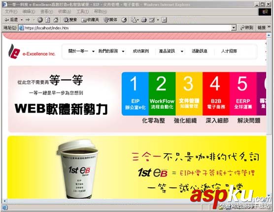 win2000服務器在IIS中使用SSL配置HTTPS網站 IIS,HTTPS,win2000,服務器
