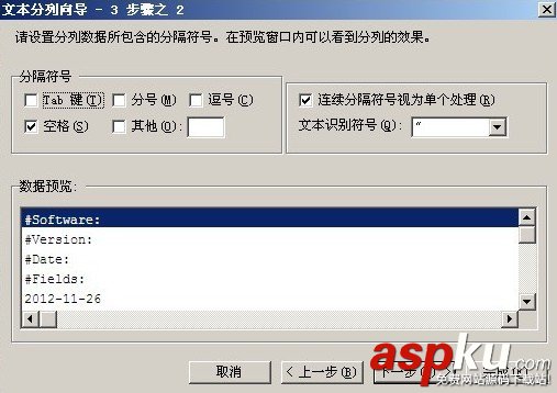 IIS服務(wù)器,日志
