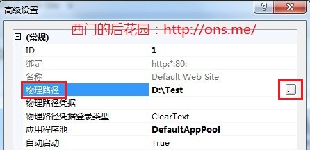 Windows7安裝IIS Windows7安裝IIS
