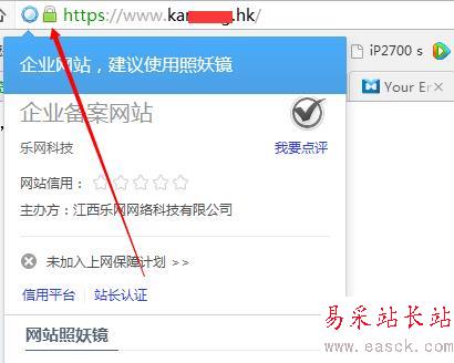 有了SSL證書,如何在IIS環境下部署https?