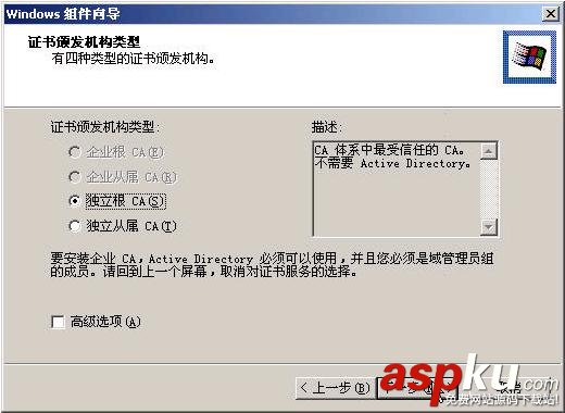 win2000服務器在IIS中使用SSL配置HTTPS網站 IIS,HTTPS,win2000,服務器