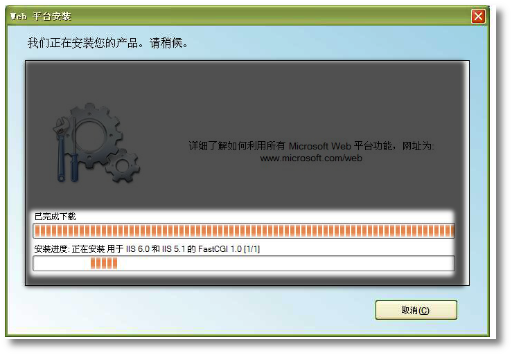 IIS7配置PHP環境圖文教程(fastcgi快速最新版) IIS7配置PHP環境圖文教程(fastcgi快速最新版)