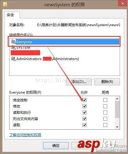 IIS安裝,網(wǎng)站