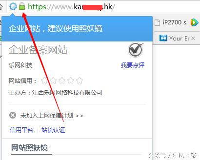 有了SSL證書，如何在IIS環(huán)境下部署https？