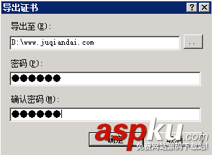 IIS7.5 服務器證書安裝配置指南 IIS7.5,服務器證書