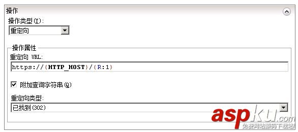 IIS7,IIS7.5,URL重寫,HTTPS