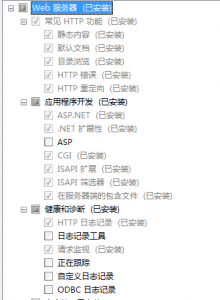 iis1 iis1 220x300 Windows Server 2008下搭建php開發環境(IIS FastCGI版)