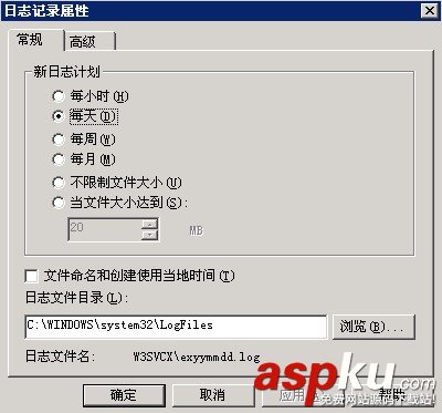 IIS服務(wù)器,日志