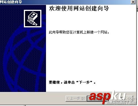 IIS服務器