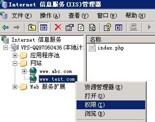 VPS怎么用IIS建立網(wǎng)站全過程
