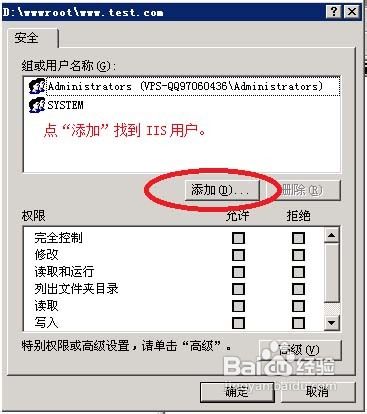 VPS怎么用IIS建立網(wǎng)站全過程