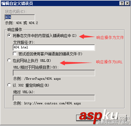 IIS7.5,404錯(cuò)誤頁(yè)面