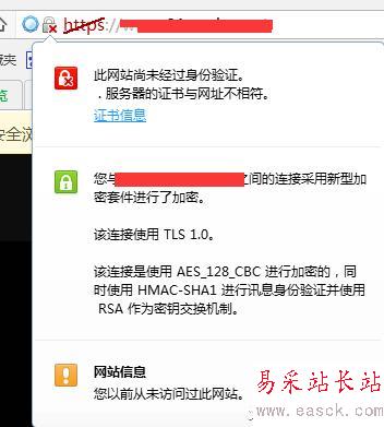 有了SSL證書,如何在IIS環境下部署https?
