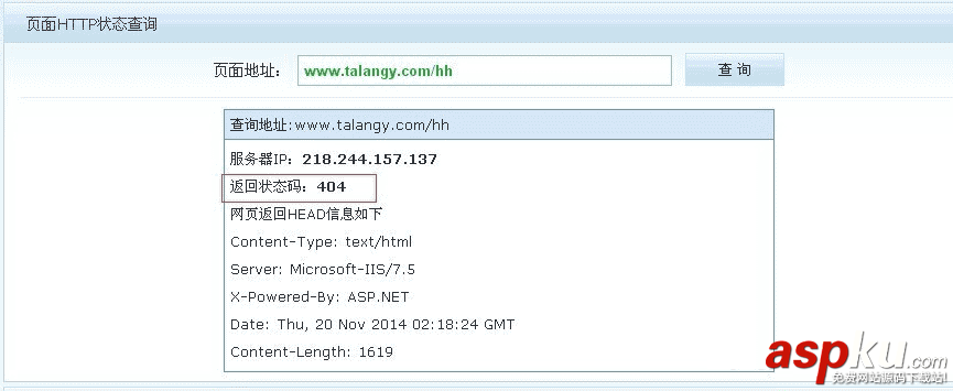 IIS7.5,404錯(cuò)誤頁(yè)面