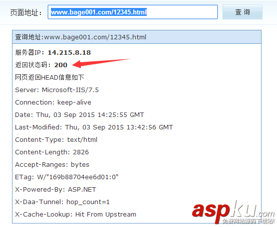 IIS7.5,404錯(cuò)誤頁(yè)面