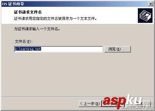 win2000服務器在IIS中使用SSL配置HTTPS網站 IIS,HTTPS,win2000,服務器