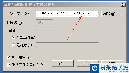 iis6fcgi_4.jpg
大小: 20.07 K
尺寸: 445 x 252
瀏覽: 8 次
點擊打開新窗口瀏覽全圖