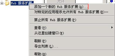 Windows 2003 Server中IIS6.0實現Gzip壓縮的圖文教程
