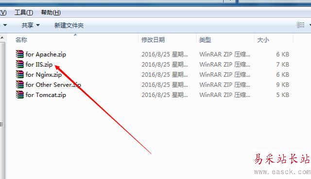 有了SSL證書,如何在IIS環境下部署https?