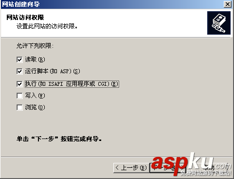 win2003 vps IIS6中添加站點并綁定域名的配置方法 IIS6添加站點,IIS6綁定域名
