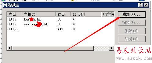 有了SSL證書,如何在IIS環境下部署https?