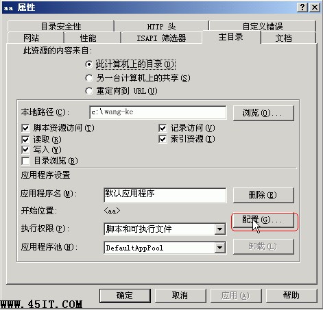 windows 2000服務器IIS開啟父路徑的步驟 windows 2000服務器IIS開啟父路徑的步驟