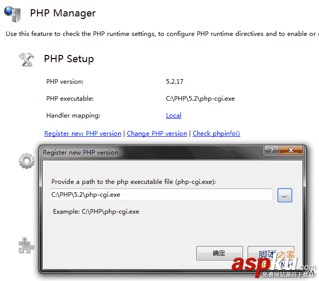 win2008,iis7,iis7.5,PHP環(huán)境