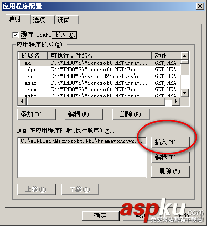 IIS6.0中布署MVC站點(diǎn)的經(jīng)驗(yàn)分享