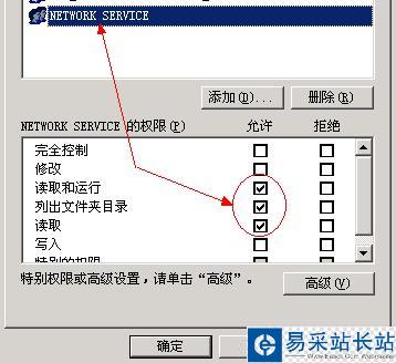 iis6fcgi_3.jpg
大小: 24.58 K
尺寸: 358 x 328
瀏覽: 8 次
點擊打開新窗口瀏覽全圖
