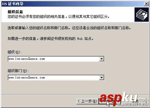 win2000服務器在IIS中使用SSL配置HTTPS網站 IIS,HTTPS,win2000,服務器