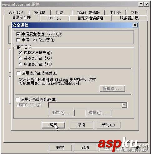 win2000服務器在IIS中使用SSL配置HTTPS網站 IIS,HTTPS,win2000,服務器