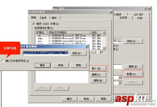 IIS6.0中布署MVC站點(diǎn)的經(jīng)驗(yàn)分享