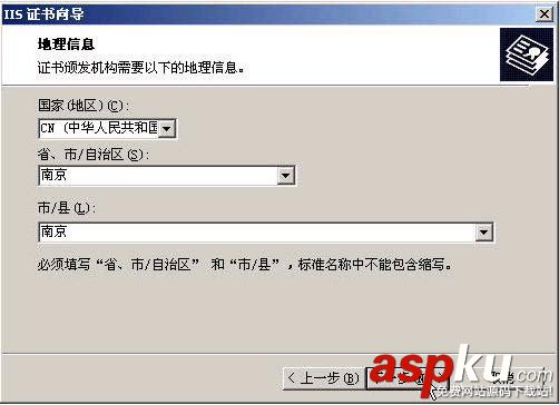 win2000服務器在IIS中使用SSL配置HTTPS網站 IIS,HTTPS,win2000,服務器