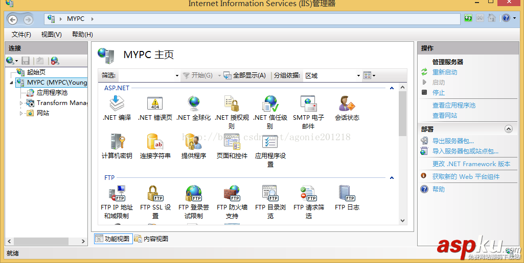 IIS服務(wù)器搭建教程,Windows7搭建IIS服務(wù)器,Windows8搭建IIS服務(wù)器