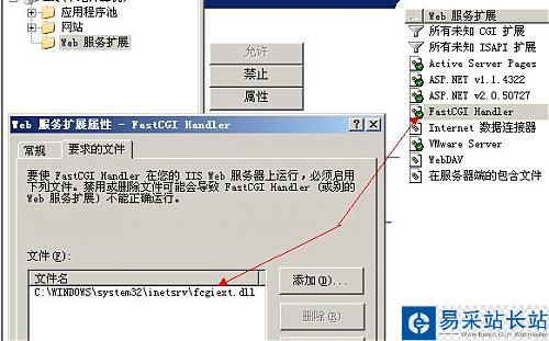 iis6fcgi_2.jpg
大小: 40.6 K
尺寸: 500 x 311
瀏覽: 6 次
點擊打開新窗口瀏覽全圖