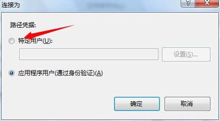 IIS7無法驗(yàn)證對路徑怎么辦?