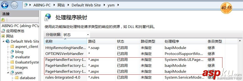 virtualbox,win7,iis,配置