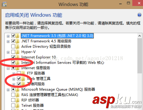IIS服務(wù)器搭建教程,Windows7搭建IIS服務(wù)器,Windows8搭建IIS服務(wù)器