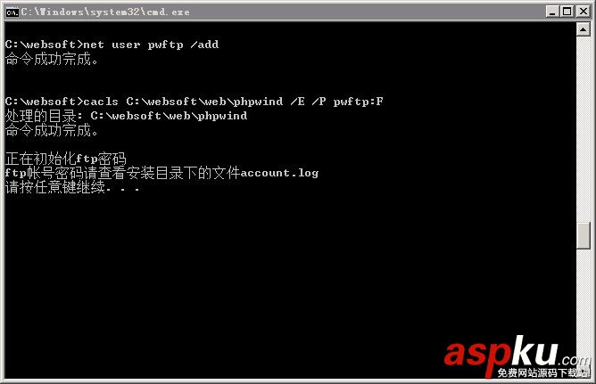 Windows2008,一鍵安裝包,阿里云