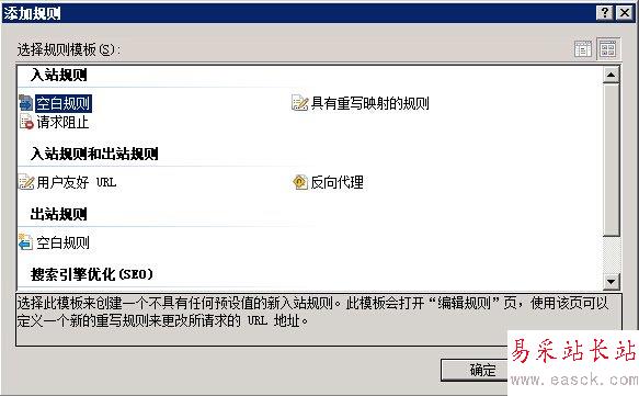 IIS7 / IIS7.5 URL 重寫 HTTP 重定向到 HTTPS - 第7張 | Мало(mano) BLOG IIS7 / IIS7.5 URL 重寫 HTTP 重定向到 HTTPS - 第7張 | Мало(mano) BLOG