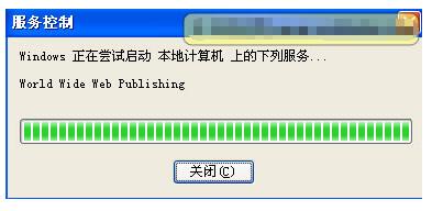 通過IIS管理器重啟IIS圖六 通過IIS管理器重啟IIS圖六