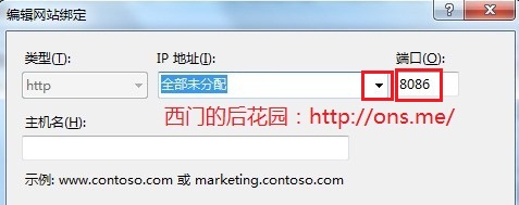 Windows7安裝IIS Windows7安裝IIS