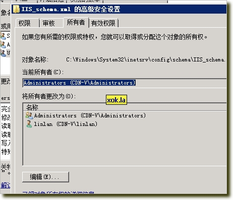 iis7,IIS_schema.xml,權限