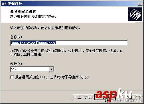win2000服務器在IIS中使用SSL配置HTTPS網站 IIS,HTTPS,win2000,服務器