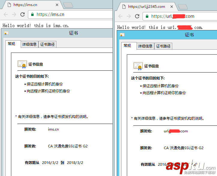 win2012,綁定,多個證書,windows2102,多證書,IIS8,SNI
