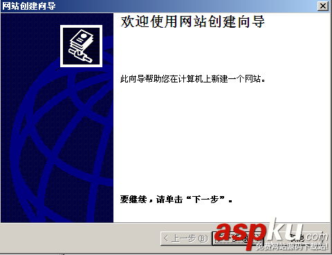 win2003 vps IIS6中添加站點并綁定域名的配置方法 IIS6添加站點,IIS6綁定域名