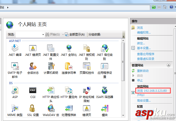 值得分享的IIS部署網站詳細步驟 IIS,網站