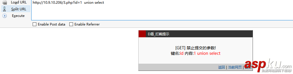 服務(wù)器防注入軟件,服務(wù)器注入,防sql注入