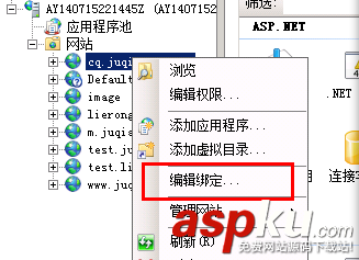 IIS7.5 服務器證書安裝配置指南 IIS7.5,服務器證書